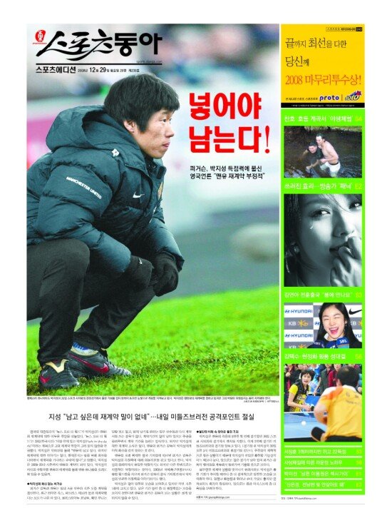 지면보기 1면