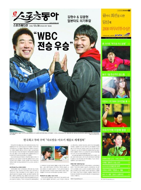 지면보기 1면
