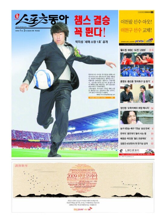 지면보기 1면