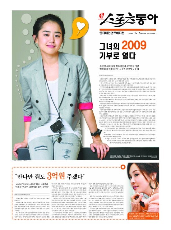 지면보기 1면