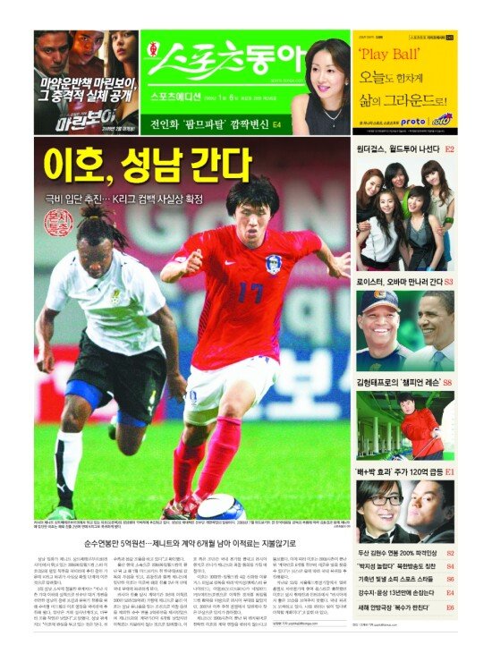 지면보기 1면