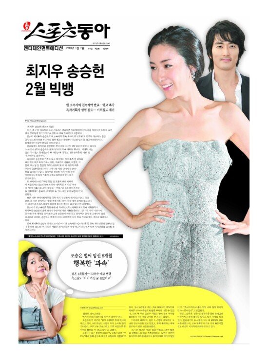 지면보기 1면