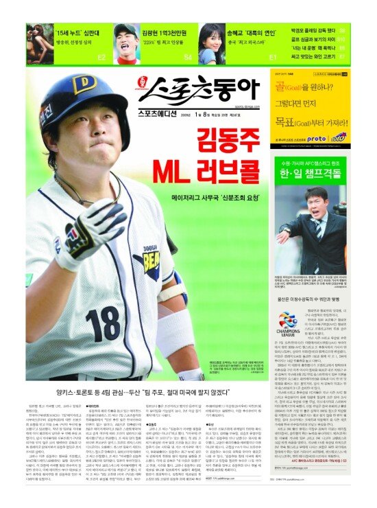 지면보기 1면