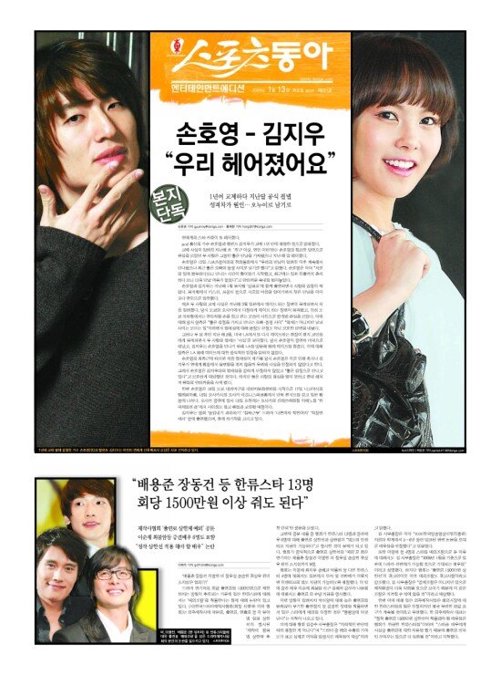 지면보기 1면