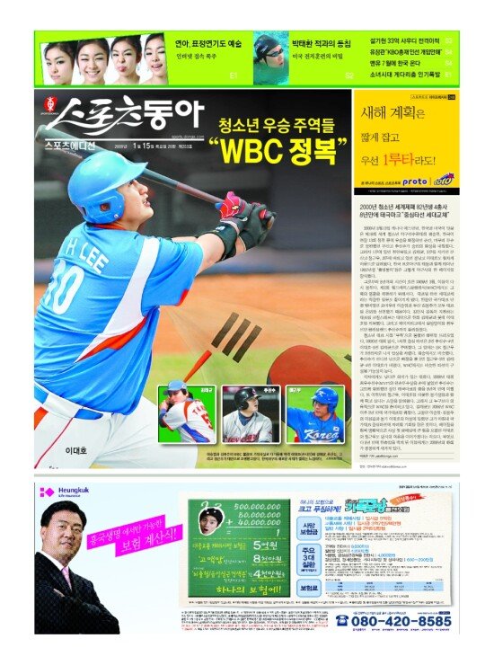지면보기 1면
