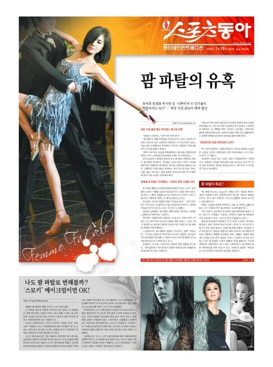 지면보기 1면
