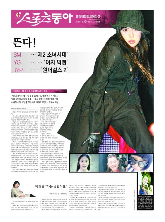지면보기 1면