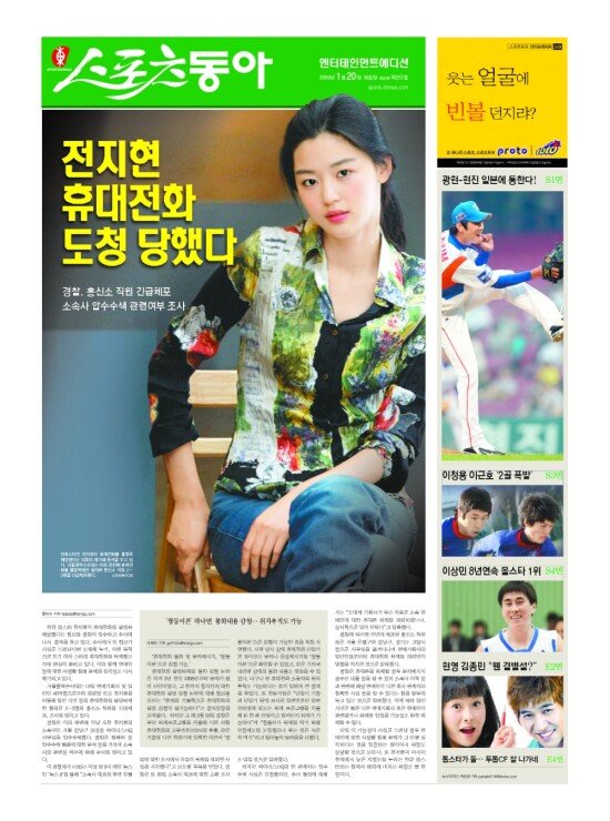 지면보기 1면