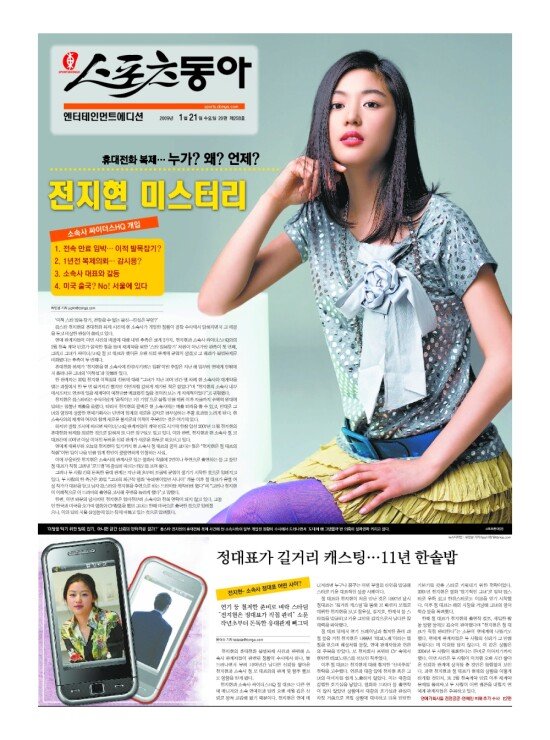 지면보기 1면