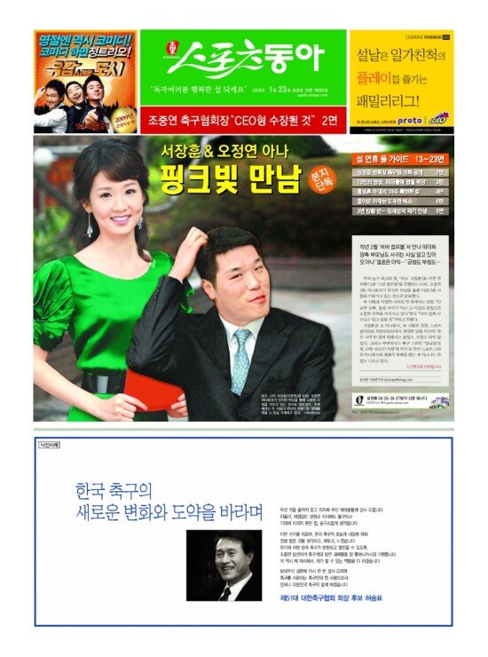 지면보기 1면