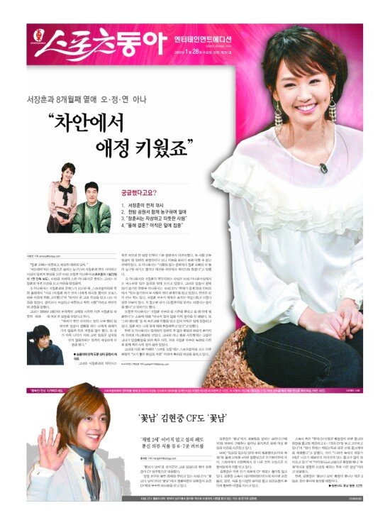 지면보기 1면