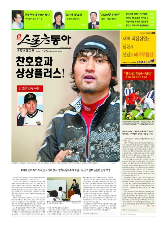지면보기 1면