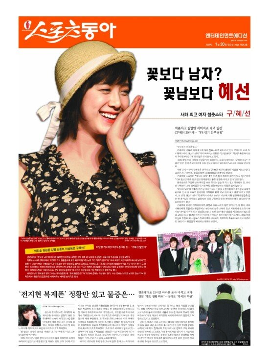 지면보기 1면