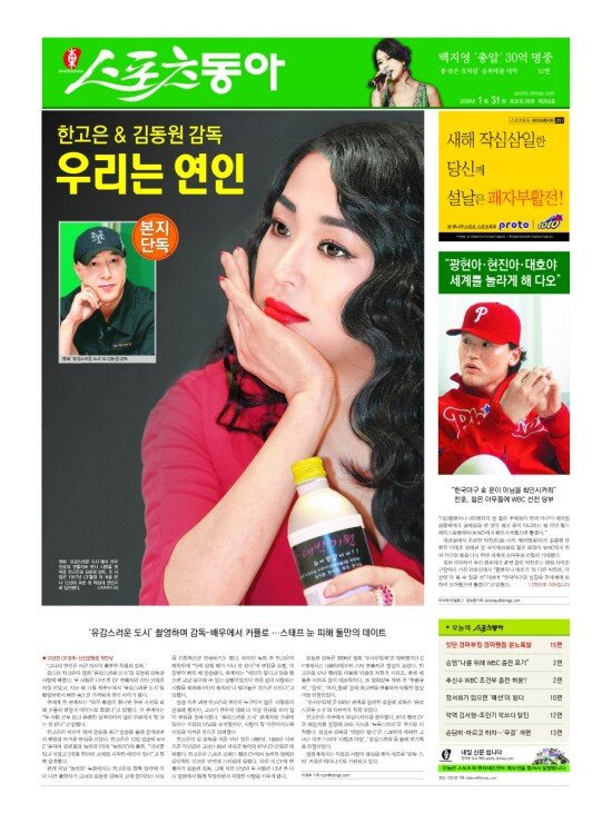 지면보기 1면