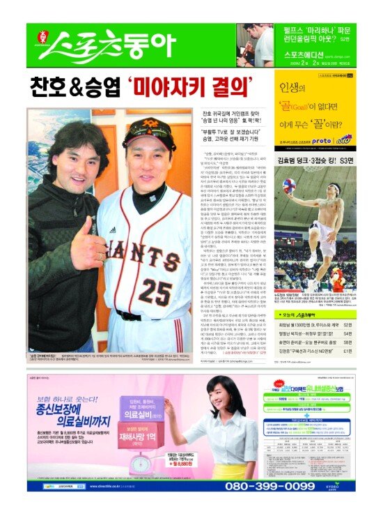 지면보기 1면