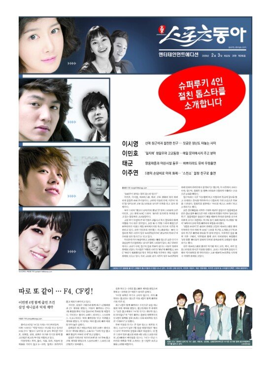 지면보기 1면