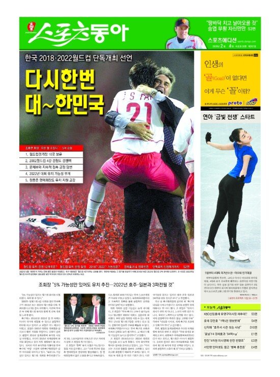 지면보기 1면