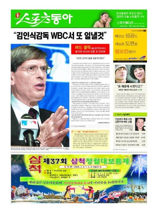 지면보기 1면