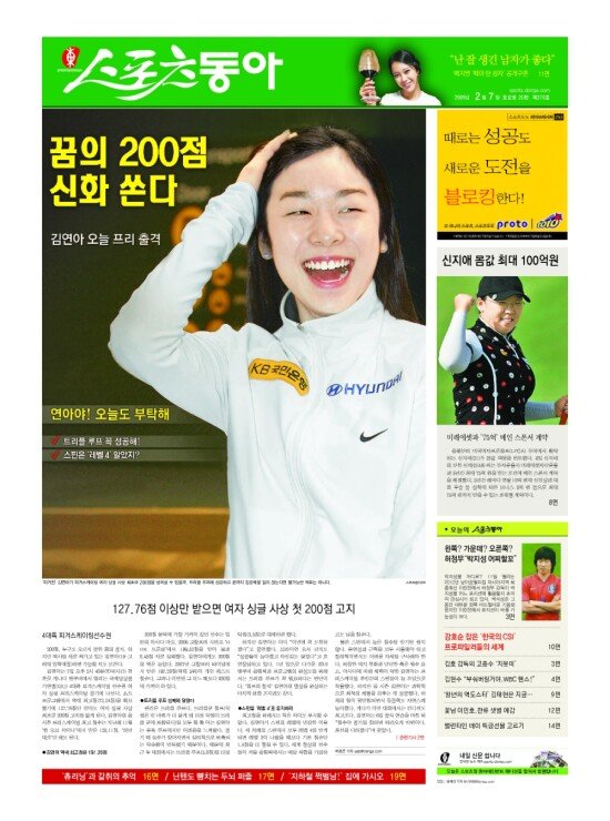 지면보기 1면