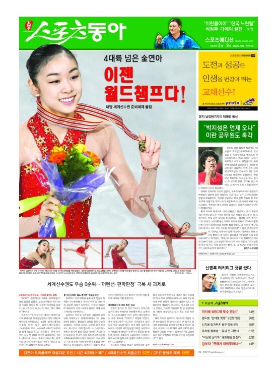 지면보기 1면