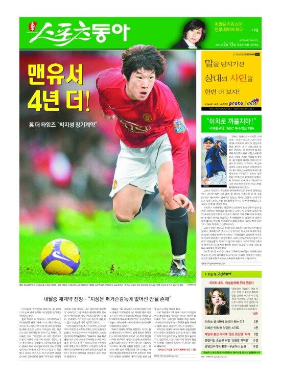 지면보기 1면