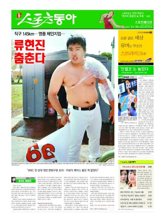 지면보기 1면
