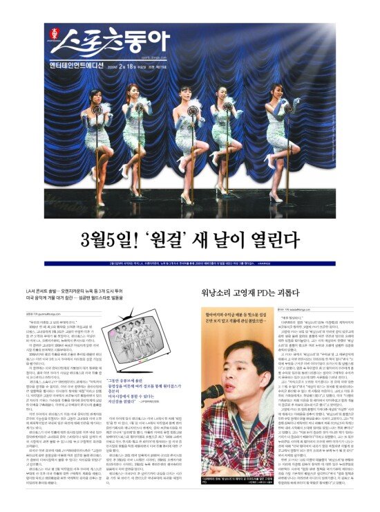 지면보기 1면