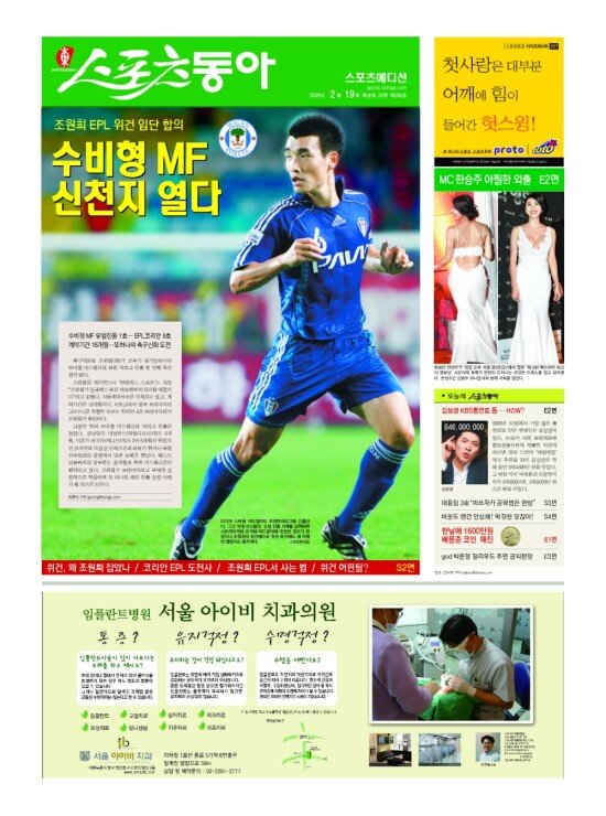 지면보기 1면