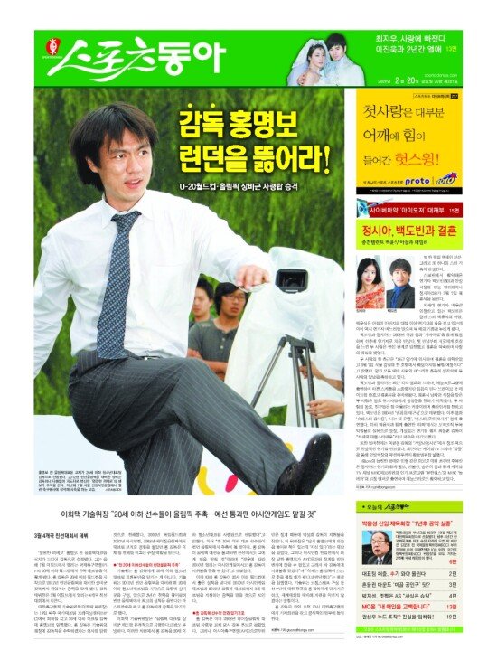 지면보기 1면