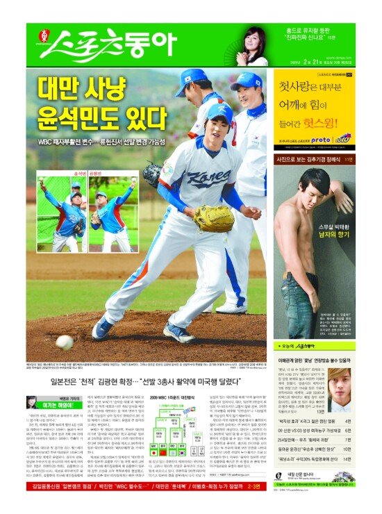 지면보기 1면