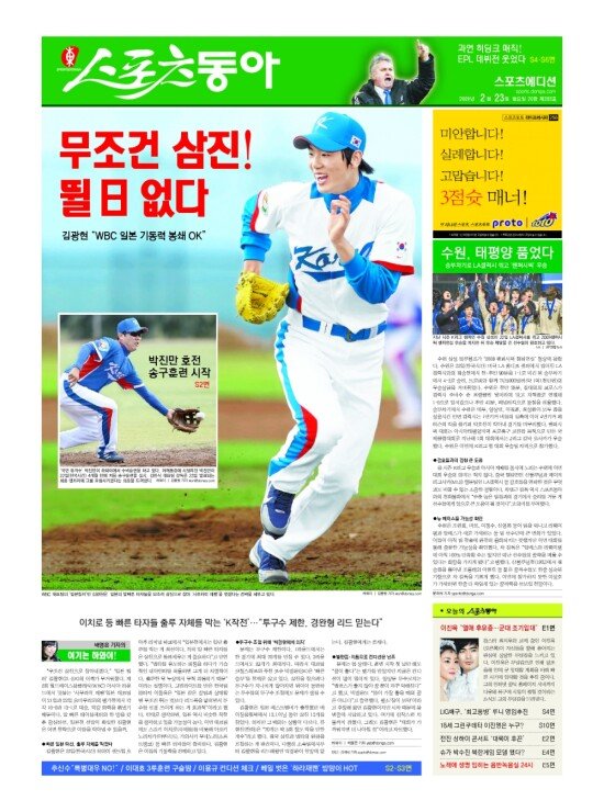 지면보기 1면