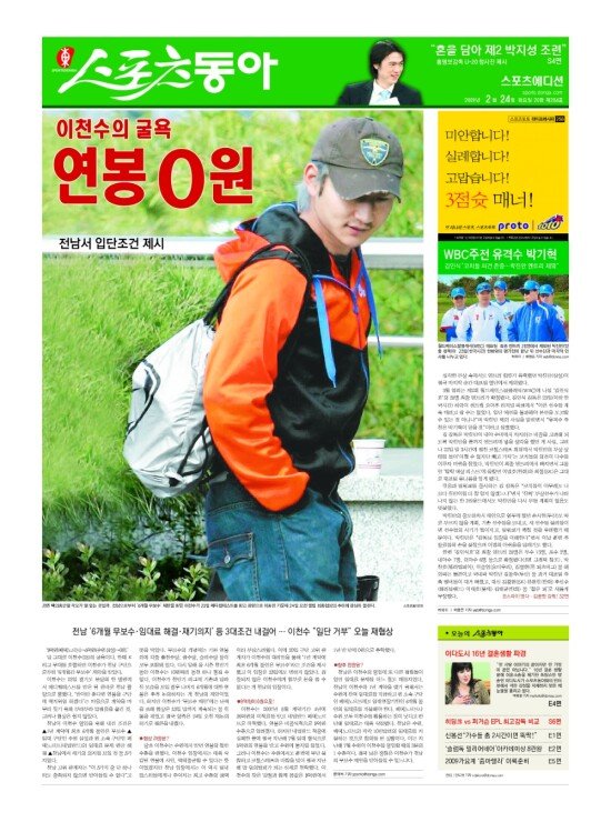 지면보기 1면
