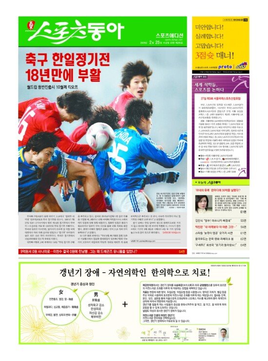 지면보기 1면