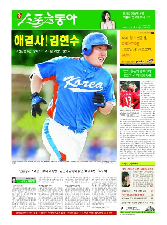 지면보기 1면