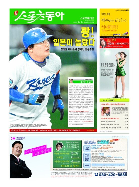 지면보기 1면