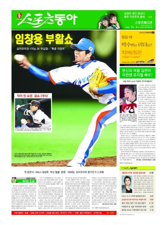 지면보기 1면