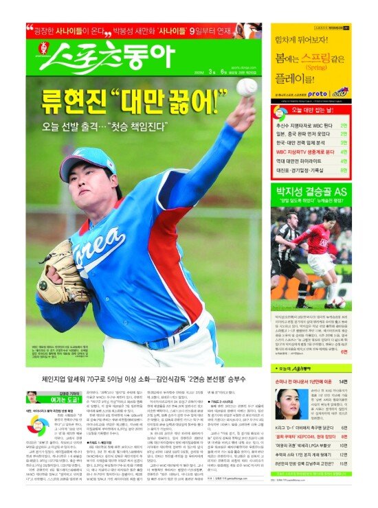 지면보기 1면