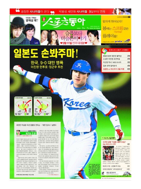 지면보기 1면
