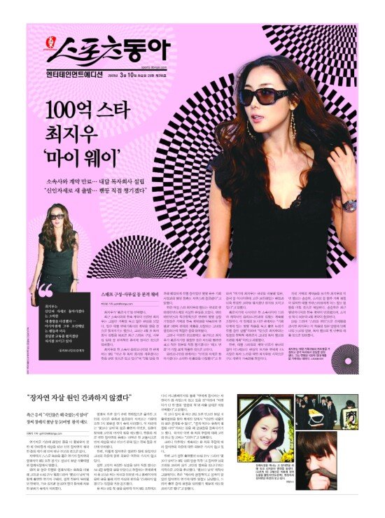 지면보기 1면