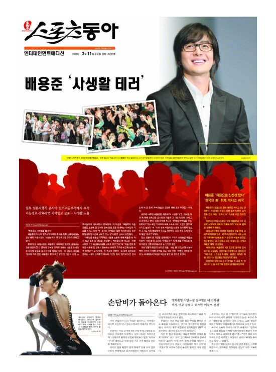 지면보기 1면