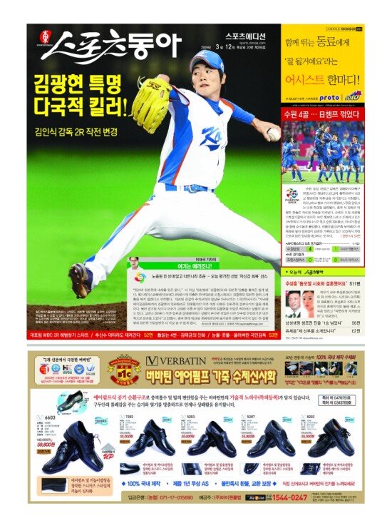 지면보기 1면