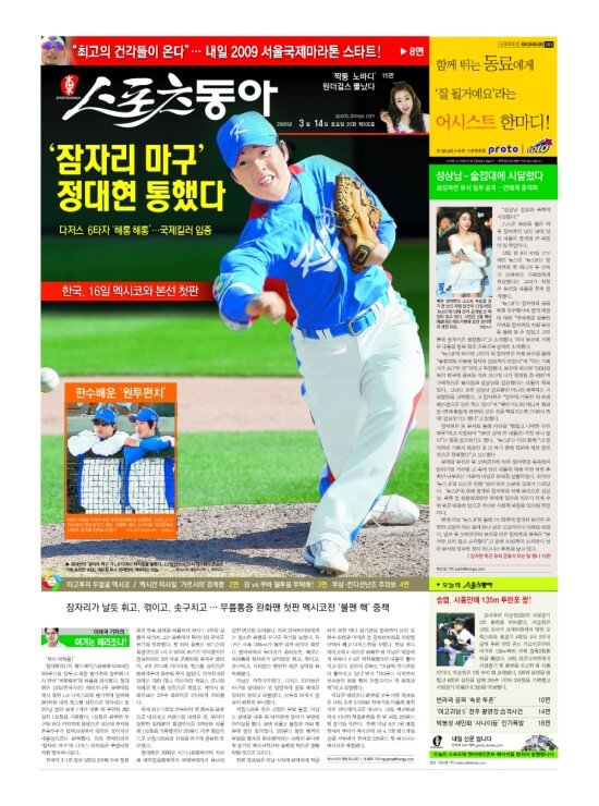 지면보기 1면
