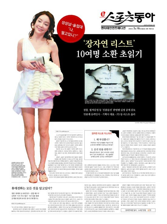 지면보기 1면