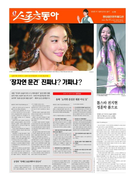 지면보기 1면