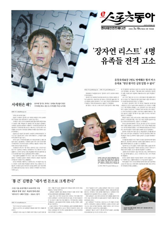 지면보기 1면
