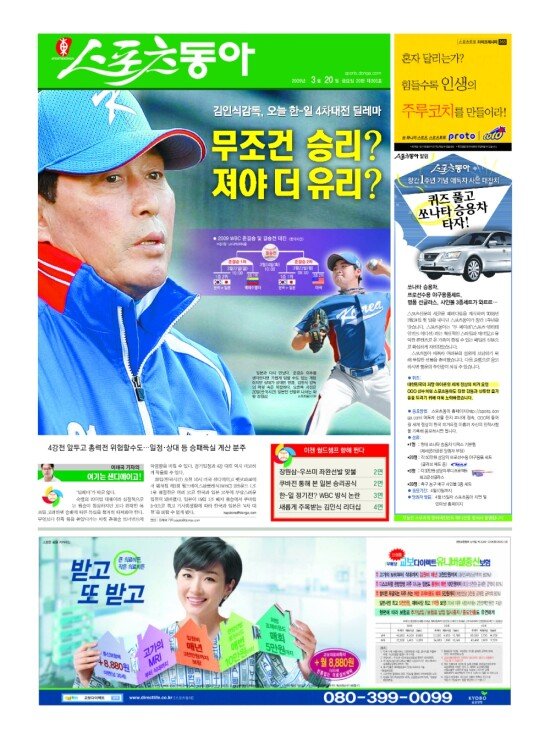 지면보기 1면