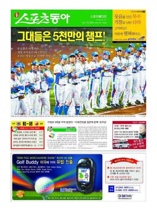 지면보기 1면