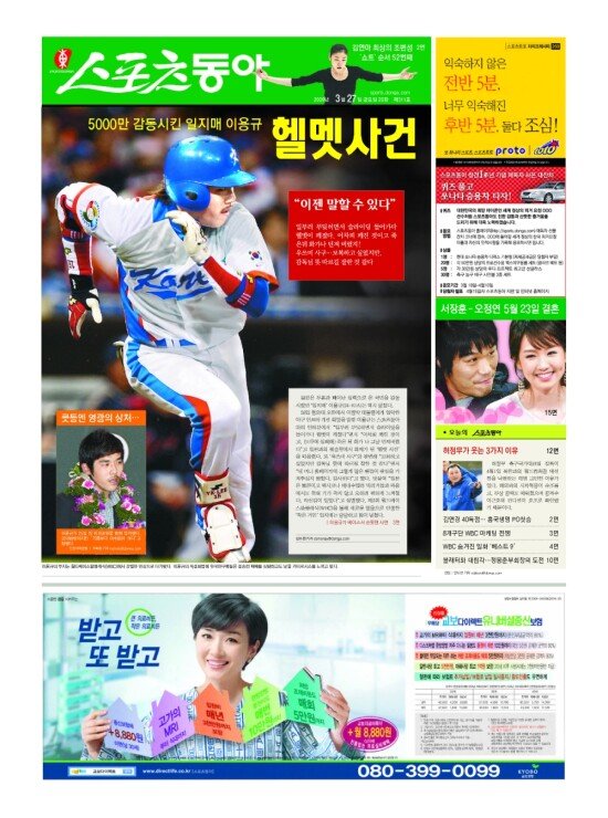 지면보기 1면
