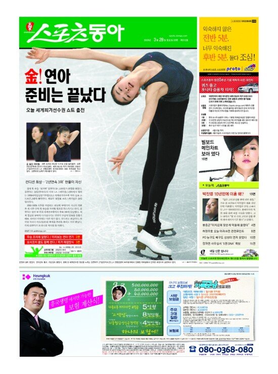 지면보기 1면