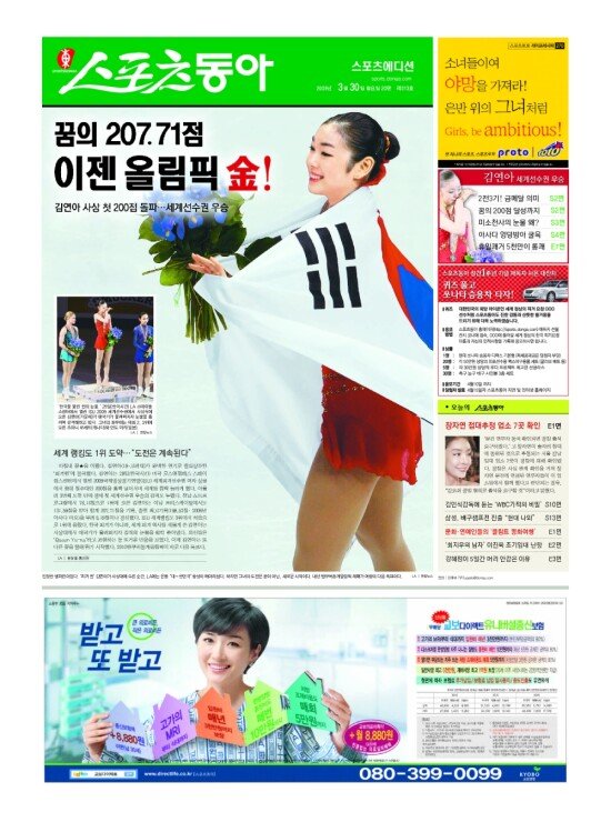 지면보기 1면